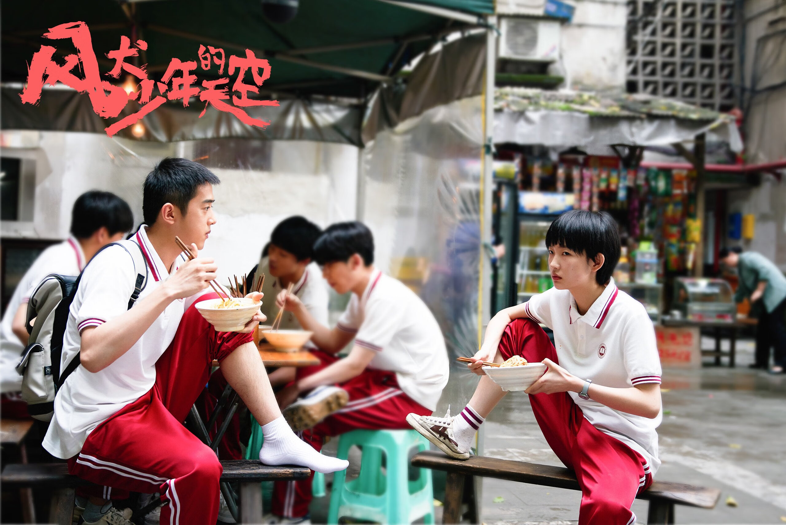 《电竞行业新规：加强青少年保护政策》，电竞游戏青少年