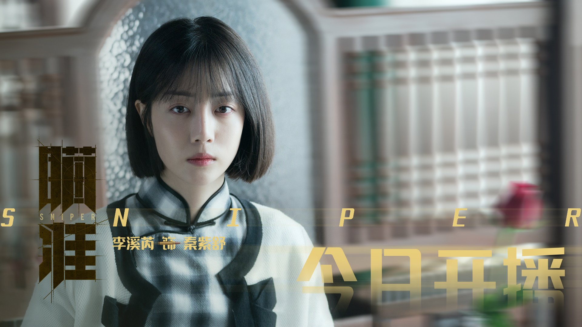 【赛季亮点】球队X实现三连胜势如破竹,三队赛制